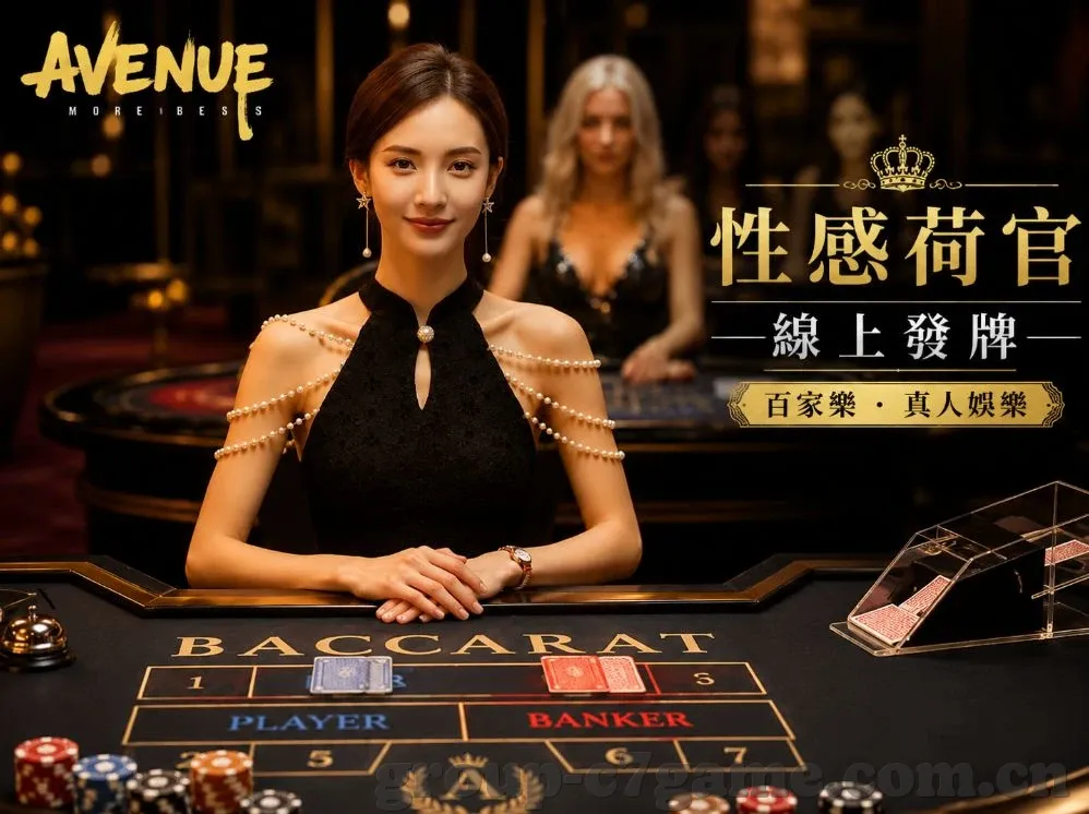 乐鱼体育app买球-乐鱼体育app买球，一种便捷而高效的在线投注体验